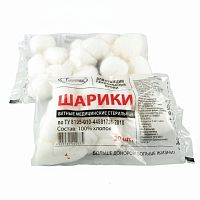 Шарик ватный медицинский ЕМЕЛЬЯНЪ САВОСТИНЪ стерильный, пакет 20 шт., 10 гр.