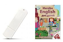 Программа для активизации разговорной речи Mersibo English для детей