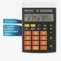 Калькулятор настольный BRAUBERG ULTRA COLOR-12-BKRG (192x143 мм), 12 разрядов, двойное питание, ЧЕРНО-ОРАНЖЕВЫЙ, 250499
