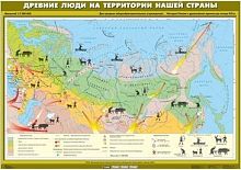 Комплект карт История России 6-7 классы