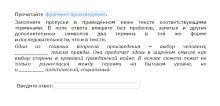 Электронные образовательные ресурсы по предмету Литература (ГИА)