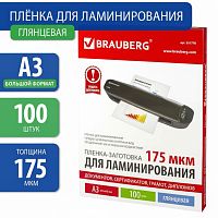 Пленки-заготовки для ламинирования БОЛЬШОГО ФОРМАТА, А3, КОМПЛЕКТ 100 шт., 175 мкм, BRAUBERG, 531778