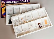 Коллекция Пластмассы