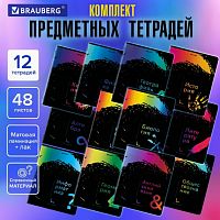 Тетради предметные, КОМПЛЕКТ 12 ПРЕДМЕТОВ, BRIGHT COLOURS, 48л, матовая ламинация, выборочный лак, BRAUBERG, 404838
