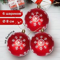 Шары елочные ЗОЛОТАЯ СКАЗКА, НАБОР 6 шт., пластик, 8 см, с белым рисунком, цвет красный, 590891