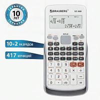 Калькулятор инженерный двухстрочный BRAUBERG SC-880-N, 417 функций, 10+2 разрядов, батарея, БЕЛЫЙ, 250526