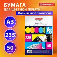 Бумага для цветной лазерной печати БОЛЬШОЙ ФОРМАТ(297х420), А3, 235г/м2, 50л,BRAUBERG