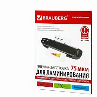 Пленки-заготовки для ламинирования БОЛЬШОГО ФОРМАТА, А3, КОМПЛЕКТ 100 шт., 75 мкм, BRAUBERG, 530894