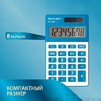 Калькулятор карманный BRAUBERG PK-608-BU (107x64 мм), 8 разрядов, двойное питание, СИНИЙ, 250519
