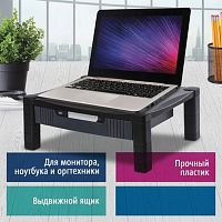 Подставка для принтера или монитора BRAUBERG, с 1 полкой и 1 ящиком, 430х340х164 мм, 510189