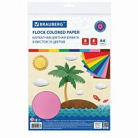 Цветная бумага А4 БАРХАТНАЯ, 8 листов 8 цветов, 110 г/м2, BRAUBERG, 124726