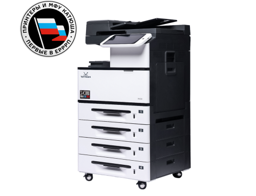 МФУ "Катюша" M450 (А3)