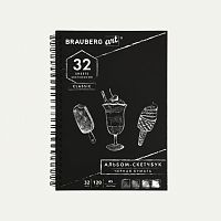 Скетчбук, черная бумага 120 г/м2, 148х210 мм, 32 л., гребень, BRAUBERG ART CLASSIC, 128952