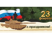 Занавес для сцены (задник)
