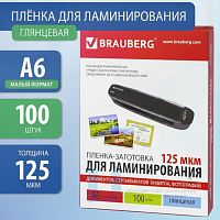 Пленки-заготовки для ламинирования МАЛОГО ФОРМАТА, А6, КОМПЛЕКТ 100 шт., 125 мкм, BRAUBERG, 530806