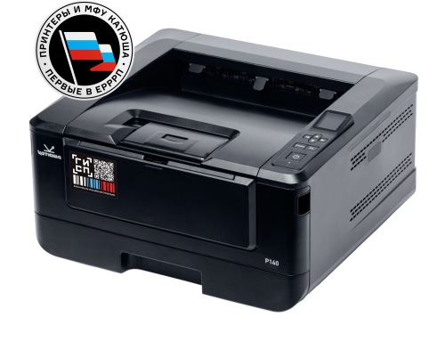 Принтер "Катюша" P140