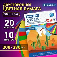 Цветная бумага А4 2-сторонняя мелованная, 20 листов 10 цветов, в папке, BRAUBERG, 200х280 мм, "Кактусы", 115171
