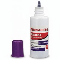 Краска штемпельная BRAUBERG PROFESSIONAL, clear stamp, фиолетовая, 30 мл, на водной основе, 227982
