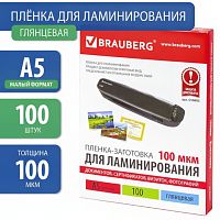 Пленки-заготовки для ламинирования МАЛОГО ФОРМАТА, А5, КОМПЛЕКТ 100 шт., 100 мкм, BRAUBERG, 530805