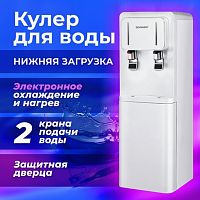 Кулер для воды SONNEN FSE-02BW, напольный, нагрев/охлаждение, НИЖНЯЯ ЗАГРУЗКА, 2 крана, белый, 456170
