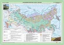 Комплект карт География 8-9 классы (100х140 см) часть 1