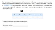 Электронные образовательные ресурсы Английский язык (ГИА)