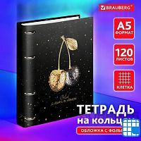 Тетрадь на кольцах А5 160х212мм, 120л, картон, фольга, клетка, BRAUBERG, Black&Gold, 404735