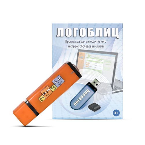 Программа для проведения речевой диагностики Логоблиц