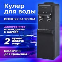 Кулер для воды SONNEN FSE-02WBc, напольный, НАГРЕВ/ОХЛАЖДЕНИЕ ЭЛЕКТРОННОЕ, шкаф, 2 крана, 456168