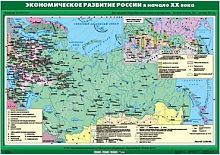 Комплект карт История России 8-9 классы (28 шт.)