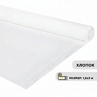 Холст в рулоне BRAUBERG ART DEBUT, 1,5x3 м, 280 г/м2, грунтованный, 100% хлопок, мелкое зерно, 191638