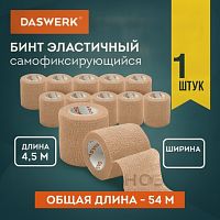 Бинт эластичный бандажный защитный самофиксирующийся, 4,5 м х 5 см, 12 рулонов, бежевый, DASWERK, 680042