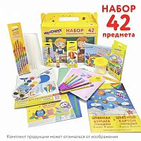 Набор школьных принадлежностей в подарочной коробке ЮНЛАНДИЯ "НАБОР ПЕРВОКЛАССНИКА", 42 предмета, 880118