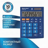 Калькулятор настольный BRAUBERG ULTRA-08-BU, КОМПАКТНЫЙ (154x115 мм), 8 разрядов, двойное питание, СИНИЙ, 250508
