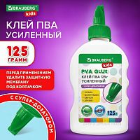 Клей ПВА УСИЛЕННЫЙ BRAUBERG KIDS с супер-дозатором (для школы, хобби и творчества), 125 г, 271937