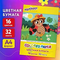 Цветная бумага А4 офсетная, 36л. 18цв., на скобе, ЮНЛАНДИЯ, 200х280мм, Божья коровка, 115638
