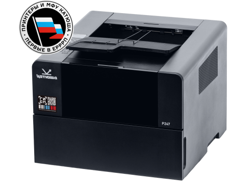 Принтер "Катюша" P247