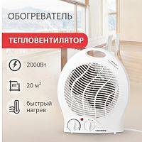 Тепловентилятор SONNEN F-200, 1000/2000 Вт, 2 режима работы, белый, 453493