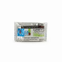 Салфетка марлевая стерильная NEW LIFE КОМПЛЕКТ 20 шт., 2 слоя, 16х14 см, плотность 36 (±2) г/м2, 121222