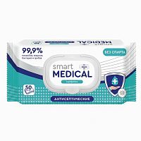 Антисептические салфетки влажные 50 штук SMART MEDICAL, без спирта, крышка-клапан, 72034