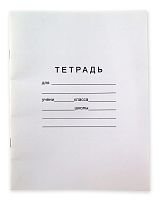 Тетрадь для слабовидящих