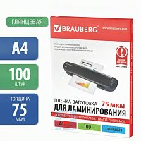 Пленки-заготовки для ламинирования А4, КОМПЛЕКТ 100 шт., 75 мкм, BRAUBERG, 530800