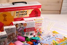 Трансформационная психологическая игра Встреча с собой
