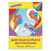 Цветная бумага А4, ТОНИРОВАННАЯ В МАССЕ, 40 листов 8 цветов, склейка, 80 г/м2, ЮНЛАНДИЯ, 210х297 мм, 129890