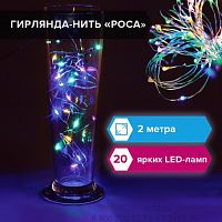 Электрогирлянда светодиодная ЗОЛОТАЯ СКАЗКА "Роса", 20 ламп, 2 м, многоцветная, на батарейках, 591101