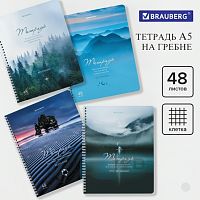 Тетрадь А5 48л. BRAUBERG, гребень, клетка, обложка картон, ДИЗАЙН_5, код_1С, 404340