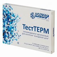 Индикатор контроля условий хранения и транспортирования ИЛП, ВИНАР ТЕСТТЕРМ