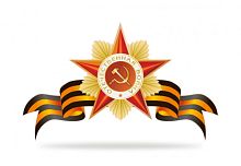 Декорация на стену Звезда с георгиевской лентой