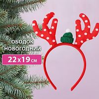 Ободок новогодний с рожками, 22х19 см, пластик, цвет: красный/белый, ЗОЛОТАЯ СКАЗКА, 592004