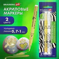 Маркеры акриловые для рисования и хобби, 2 цвета ЗОЛОТО/СЕРЕБРО, линия 0,7-1мм, BRAUBERG ART, 152528